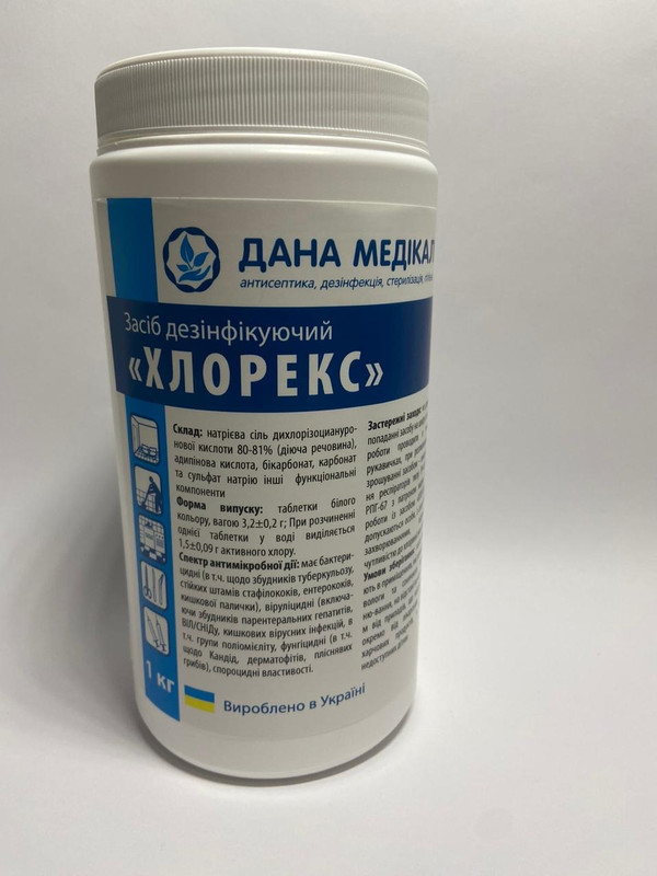 Засіб дезінфекційний "ХЛОРЕКС" 1,0 кг таб 3,2+0,2г